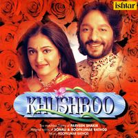 Roop Kumar Rathod, Sonali Rathod - Khushboo