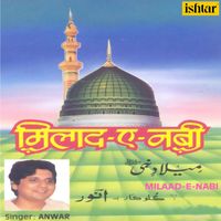 Anwar - Milaad-e-Nabi
