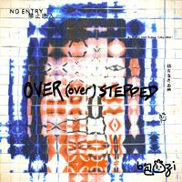 baozi - Over (over) stepped (Explicit)