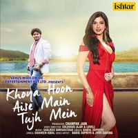 Babul Supriyo - Khoya Hoon Aise Main Tujh Mein