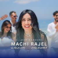 Ilham Karaoui - Machi Rajel