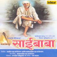 Ram Kadam - Sai Baba (Original Motion Picture Soundtrack)