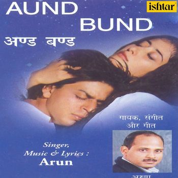 Arun - Aund Bund