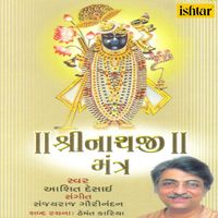 Ashit Desai - Shri Nathji Mantra