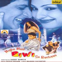 Rajesh Roshan - Mujhe Meri Biwi Se Bachaao (Original Motion Picture Soundtrack)