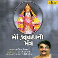 Ashit Desai - Maa Jivdani Mantra