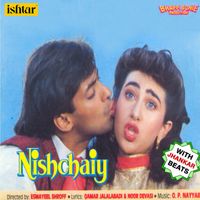 O.P. Nayyar - Nishchaiy (With Jhankar Beats) (Original Motion Picture Soundtrack)