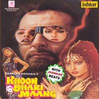 Rajesh Roshan - Khoon Bhari Maang (With Jhankar Beats) (Original Motion Picture Soundtrack)