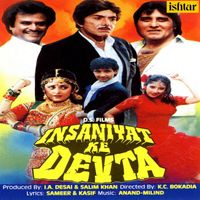 Anand - Milind - Insaniyat Ke Devta (Original Motion Picture Soundtrack [Explicit])