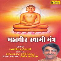 Ashit Desai - Mahaveer Swami Mantra