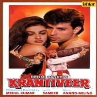 Anand - Milind - Krantiveer (Original Motion Picture Soundtrack)
