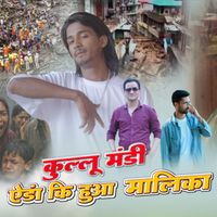 Rinku Rapper, Dev Negi - Kullu Mandi Ainda Ki Huva Malika
