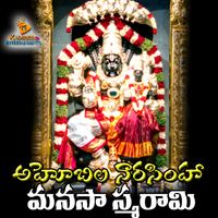 Ramu - Ahobila Narasimha Manasasmarami