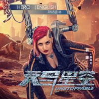 Zina - Hero (English version)