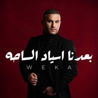 Weka - Baadna Asyad El Saha