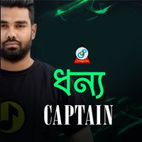 Captain - Dhonno