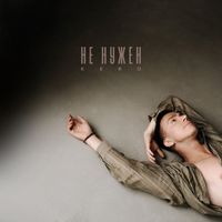 KERO - Не нужен
