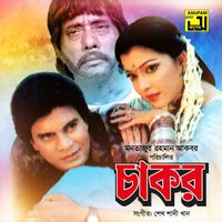 Alam Khan - Chakor