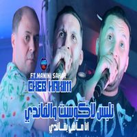 Cheb Hakim - Nelbes Lacoste Nelbes Fendi