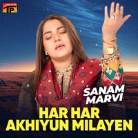 Sanam Marvi - Har Har Akhiyun Milayen