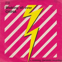 Drinking Electricity - Shaking All Over / China
