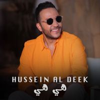 Hussein Al Deek - Hiye Hiye