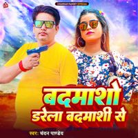 Chandan Pandey - Badmasho Darela Badmashi Se