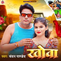 Chandan Pandey - Khowa