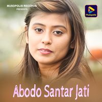 Geeta Baskey - Abodo Santar Jati