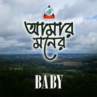 Baby - Amar Moner