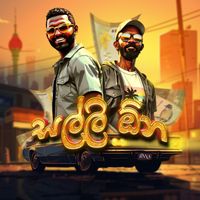 Jinna - Salli Onee