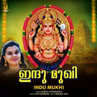 Durga Viswanath - Indu Mukhi