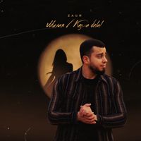 ZAUR - Милая / Keça delal