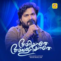 Shafi Kollam - Ariyathe Avalariyathe