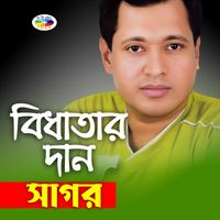 Sagar - Bidhatar Dan