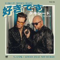 Tuxedo - I Like It (Money Crazy)/Always