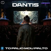 Christos Dantis - To Palio Mou Palto (Version II)
