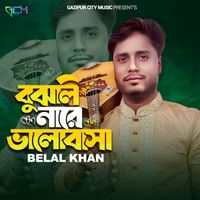 Belal Khan - Bujli Nare Valobasha