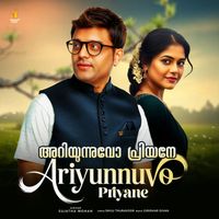 Sujatha Mohan - Ariyunnuvo Priyane