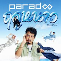 Paradox - ฤดูหนาว (feat. LHAM)