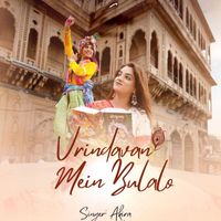 Akira - Vrindavan Mein Bulalo