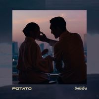 Potato - ยังมีฉัน