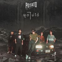 Potato - พูดไม่ได้