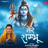 Aavya Dubey - Mere Shambhu