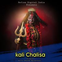 Dolly Sharma - Kali Chalisa