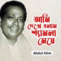 Abdul Alim - Ami Dekhe Elam Shemla Meye