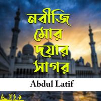 Abdul Latif - Nabiji Mor Doyar Sagor