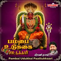 Veeramanidasan - Pambai Udukkai Paattukkaari
