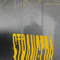 ACID - Strangers (Explicit)