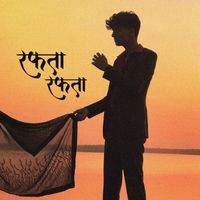 OutCast - Rafta Rafta